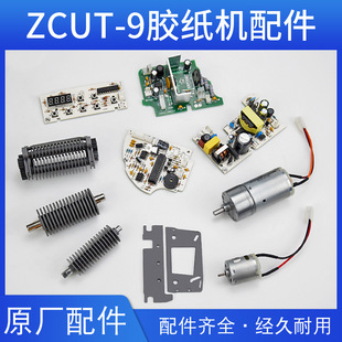 ZCUT-9�Ԅ��z���и�C��Ƭ�����X݆����݆��·�������z���C���