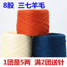 ë��8�����߽z����ë���F�ֹ�����ë���팚���д�̎��