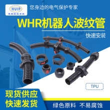 WHR�C���˲��y�� PU���|���I�C���˹ܾ��� ���g�������|���o�׹�