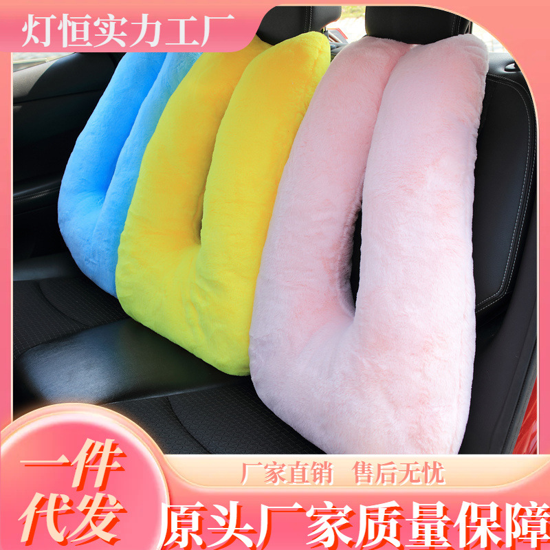 Trendy Multifunctional Car U-Shaped Pillow Cushion Plush Toy Anti-Collision Car Sleeping Artifact Warm Lumbar Support
