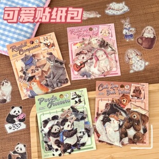 ��â���Z�֎��N����Ů�ɐ����~�ز��N��ͯ�N�����ֵDIY�b��N��