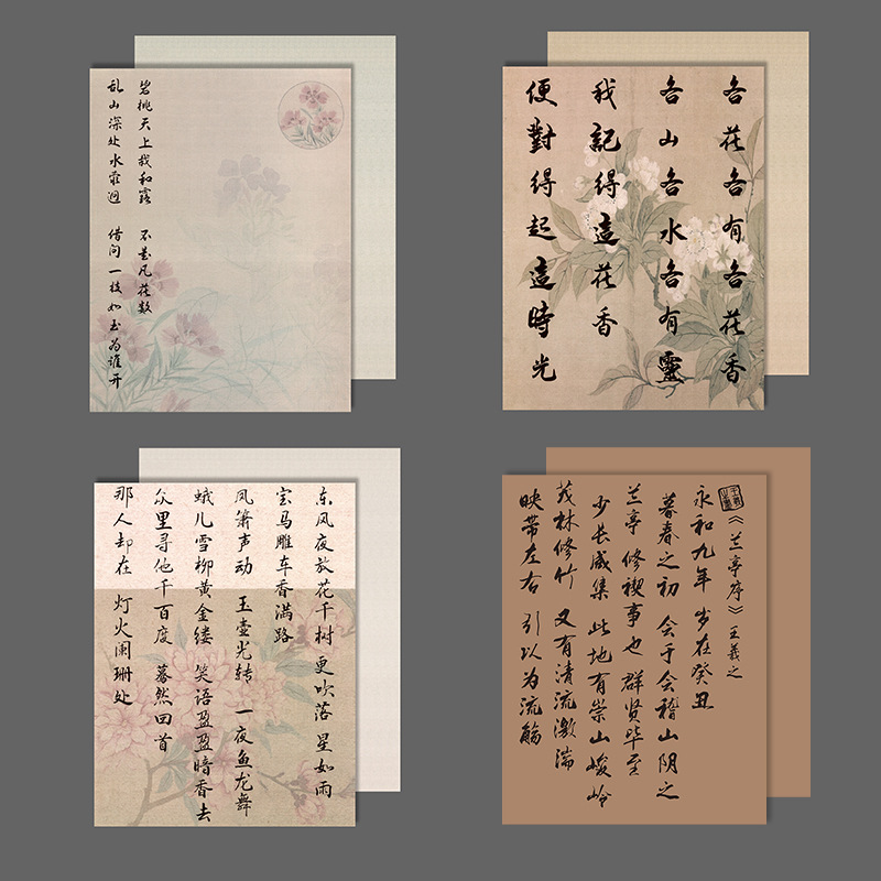 Huaxi Guo tide viento de estilo chino serie de papel de embalaje flor ramo de flores papel de embalaje en línea famoso antiguo estilo de dibujo periódico