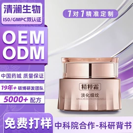 液态精华;面霜;眼霜