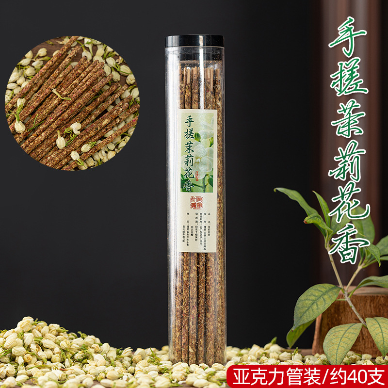 爆款阿根廷线香手搓玫瑰桂花香花瓣香杜鹃檀香沉香线香棒香家用香|undefined