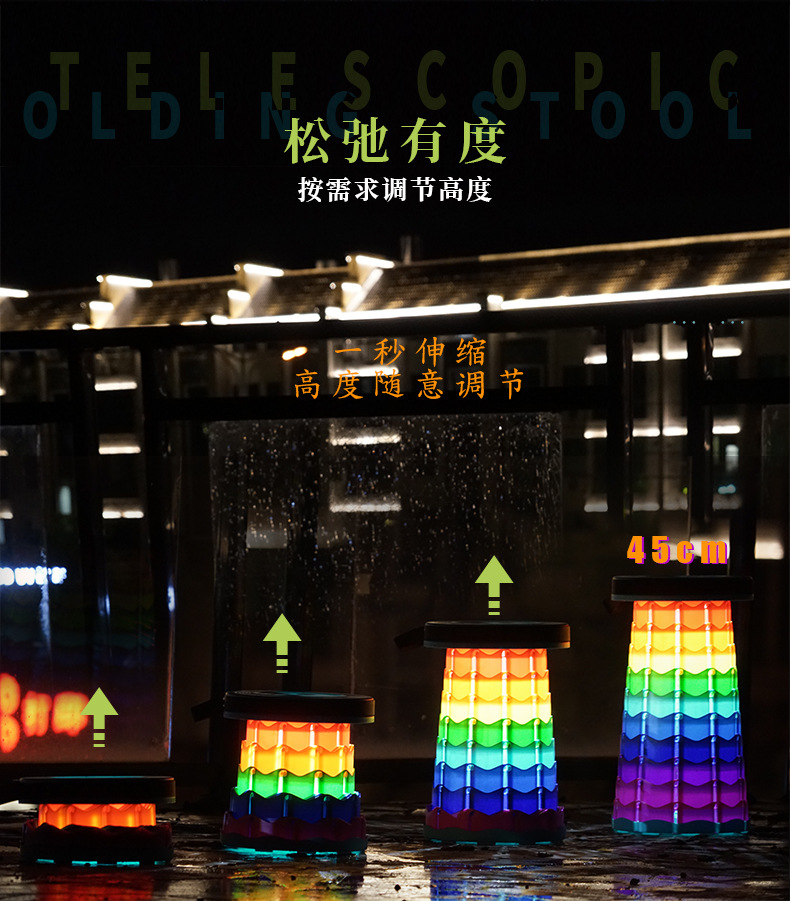 带灯彩虹详情_05