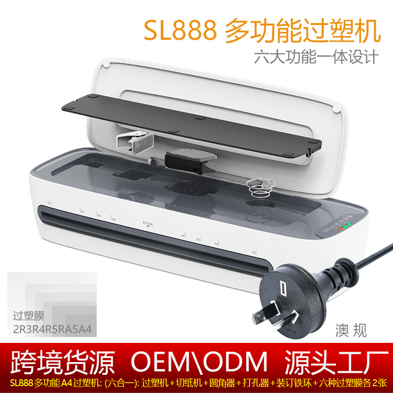 6 종류의 필름을 보내는 SL888 6 명 1 명 호주 게이지