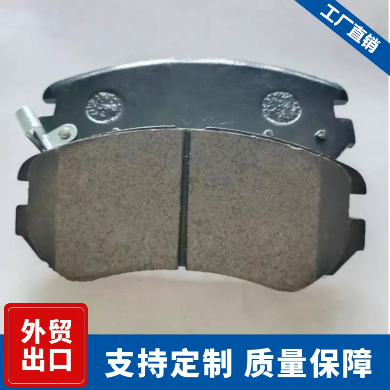 D924适用现代汽车厂家各车型刹车片型号齐全支持外贸出口制动器