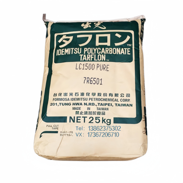 PC 일본 빛 IR2200 CB 사출 성형 등급 투명 IR2200 WW 고온 내성 저점도 일반 원료