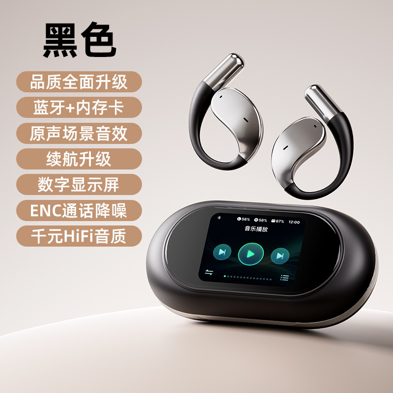 新款Q39PRO运动长续航不入耳大电量蓝牙耳机彩屏MP3跑步无线耳机|undefined