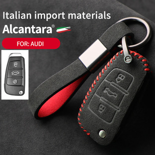 Pouzdro na klíče od auta Alcantara semišové pouzdro na klíče držák na klíče 76 Car Key Case Alcantara suede key case key holder 75