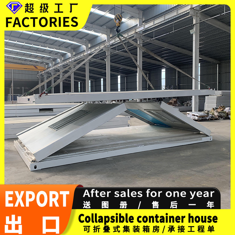 Contenedor de vivienda pared cortina de vidrio sala solar sitio de construcción tipo caja de actividad temporalmente construida caseta modular caja de embalaje