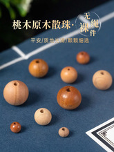 ��Ȼ��ľ����ɢ��ɏ�������ֹ�diy�����������ִ�ľ�|�������