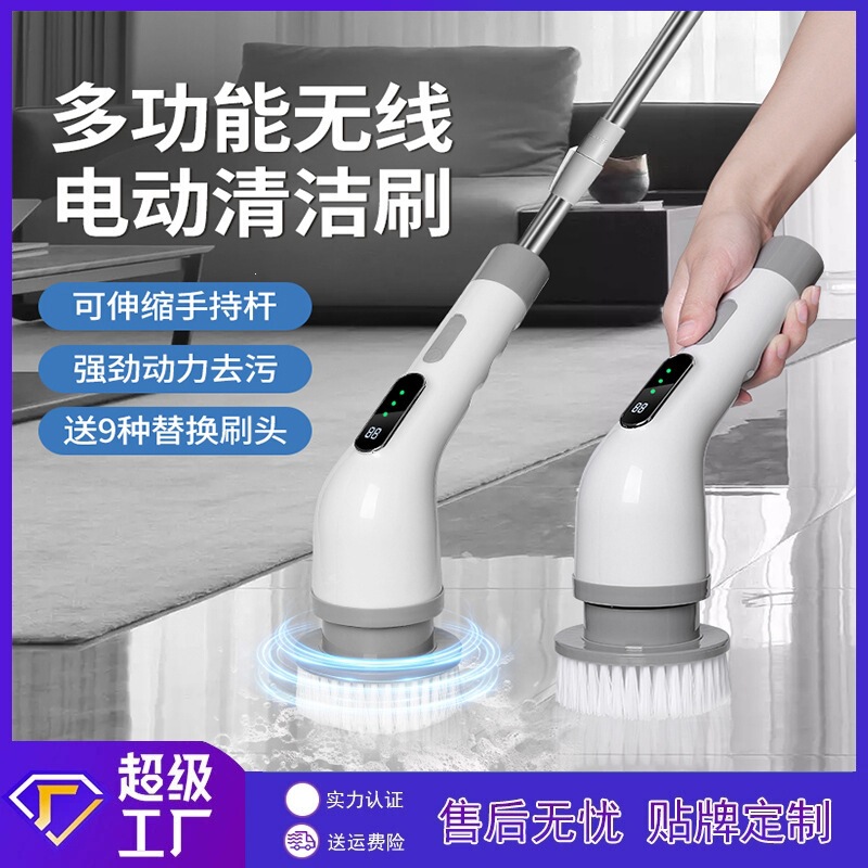 Cross-border wireless multifunctional electric cleaning brush with 9 heads, floor scrubber, rechargeable, retractable handheld brush for kitchen and bathroom Cross-border wireless multifunctional electric cleaning brush with 9 heads, floor scrubber, rechargeable, retractable handheld brush for kitchen and bathroom