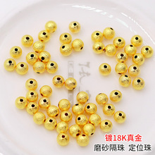 18K���14K����ɫĥɰ����DIY����朸��� �ִ�����ɳ���~��ɢ��