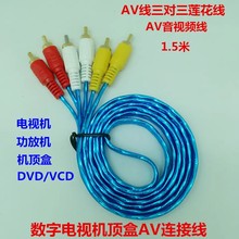 �a��������ɏ����DVD���ҕAV�����l��ҕ�l����ɫ�^�B�Ӿ�1.5��