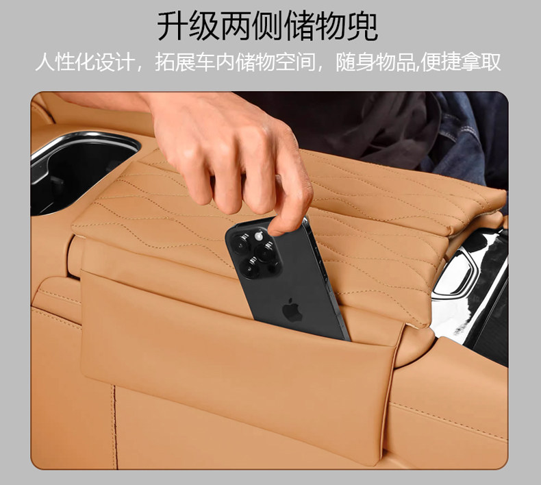 26 models of special car center armrest box heightening pad protective cover storage box pad for Tiggo 9X