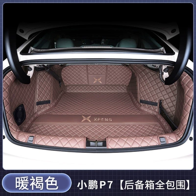 P7i, P7+, full-coverage trunk – Trunk Mat - fully-enclosed-warm-brown-maternity-and-baby-grade-thickened-xiaopeng-p72025-2026-new-modified-model