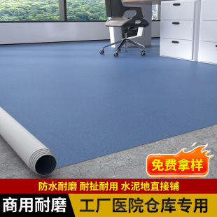 Factory Direct Sales Commercial Roll Flooring Leather Beauty Salon Pvc Flooring Leather Floor Mat Wear-Resistant Direct Flooring Glue