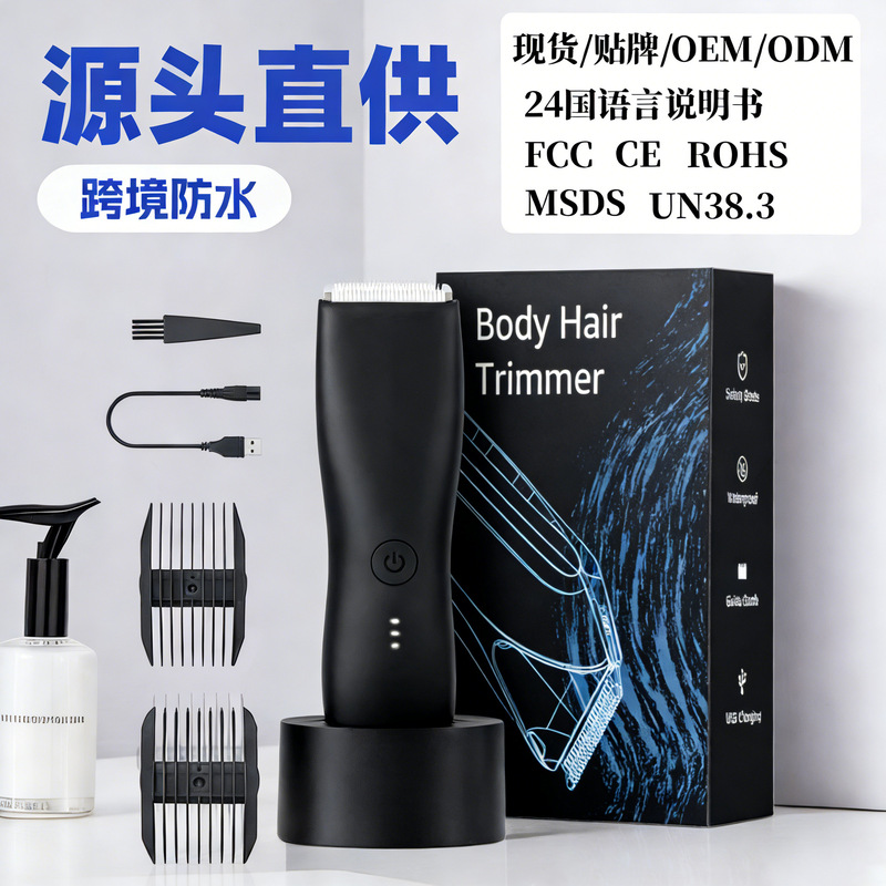 Electric Men's Private Area Shaver, Fully Washable Pubic Hair Trimmer, Temu Body Hair Shaver