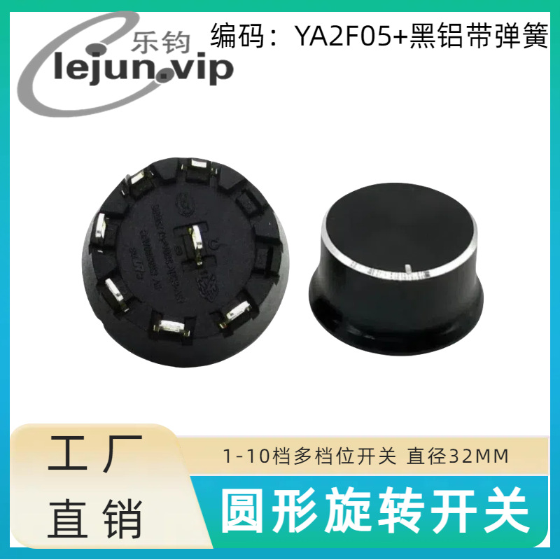 �־�LEJUN�Ƽ�����45�ȵ�ը����Դ��ť���� YA2F05�����������