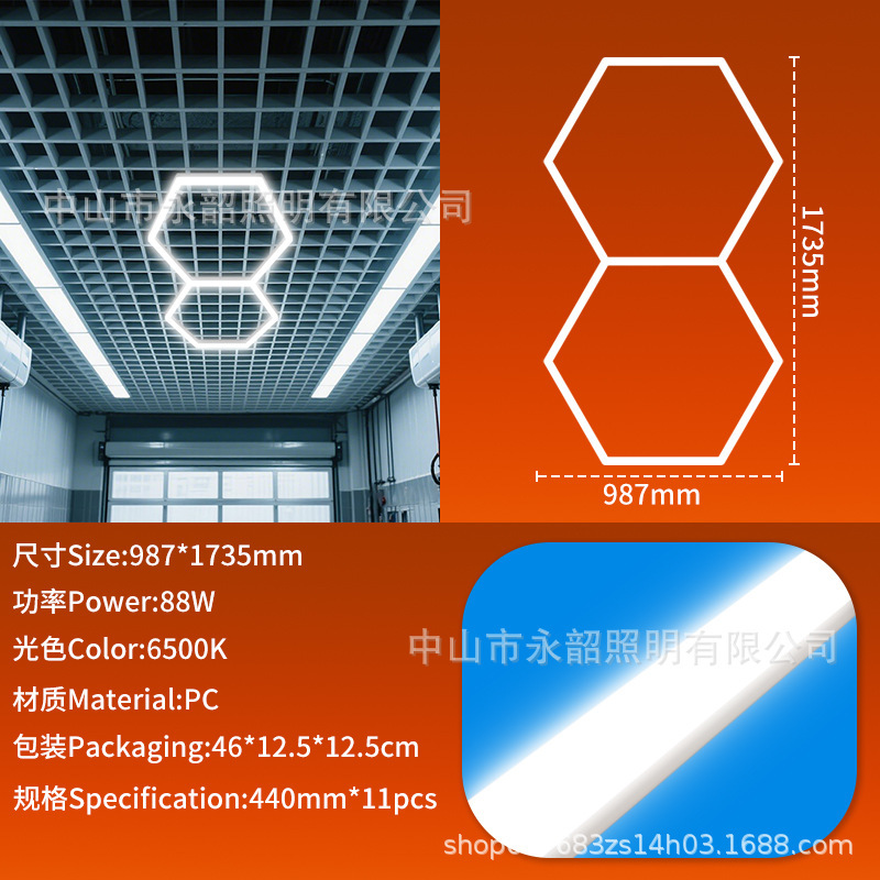 LED自動車修理専用六角ステーションランプ防水ハニカムステッチランプ2025車庫洗車室ハイライト照明|undefined