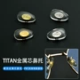 titan常规透明金属鼻托