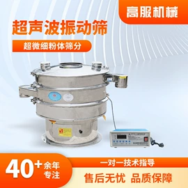 筛选设备;筛分设备;加料机