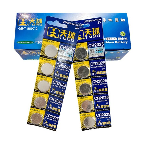 electronic battery