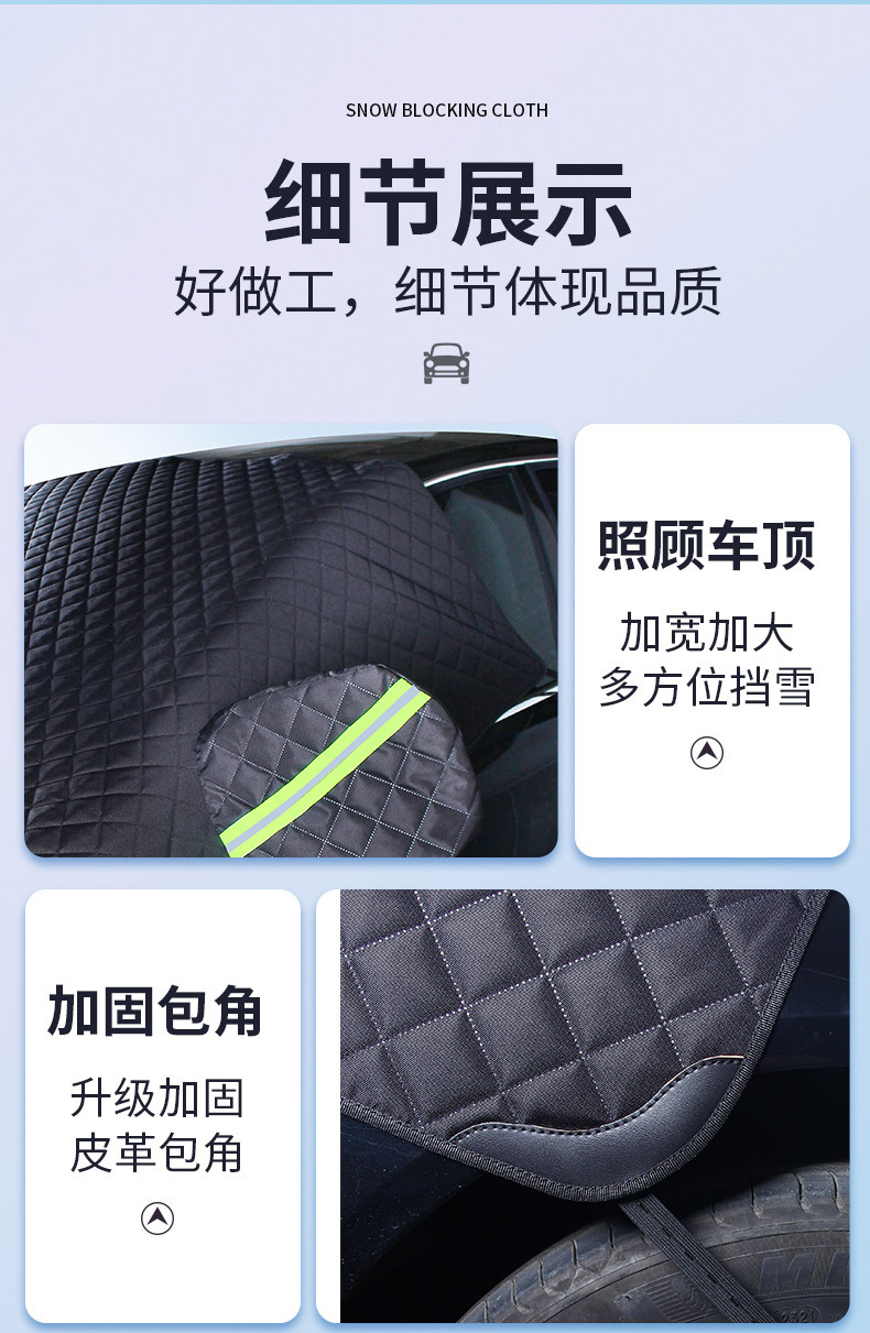 Car Sunshade, Front Windshield Anti-Freeze Cover, Car Cover, Snow Shield, Car Clothing, Winter Snow Protection Cover, Heat Insulation
