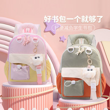 幼儿园中班书包跨境新款大容量轻便休闲儿童背包3-6岁游玩双肩包