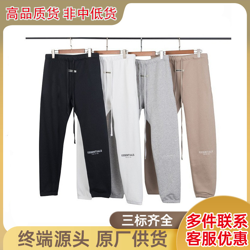 Foreign Trade Essentials FOG Fashion Brand Large Size Casual Pants Pure Cotton Men's Fleece-Lined Sweatpants