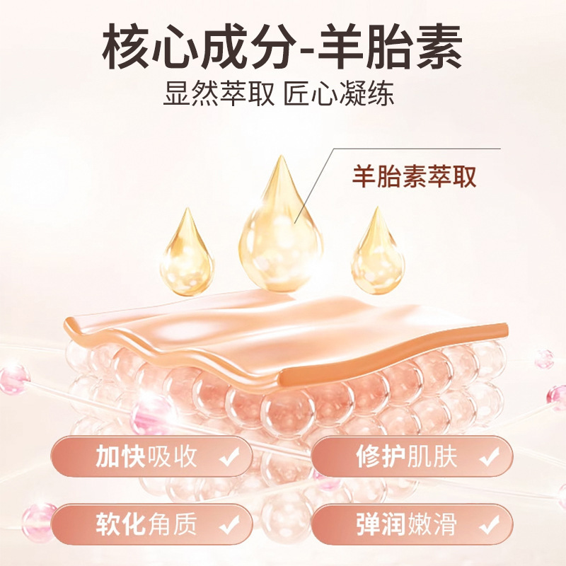 凯琳雅羊胎素紧致精华霜保湿滋润提亮改善暗沉提拉紧致面霜爆品|undefined