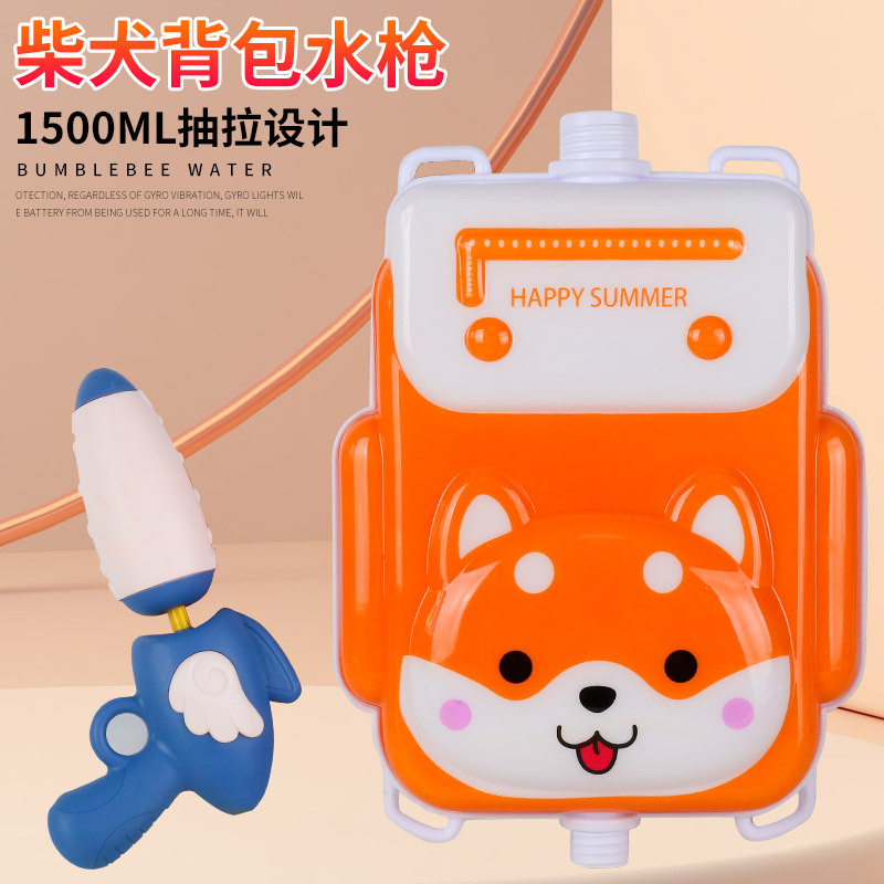 Mochila para niños pistola de agua juguete extraíble niños y niñas jugando agua lucha pistola de agua supermercado puesto de juguete