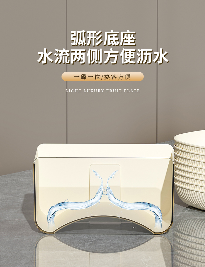 轻奢吐骨碟高颜值可微波可洗碗机骨碟盘家用塑料食品级