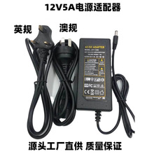 ӢҎ��Ҏ12V5A�Դ�m���� �O���@ʾ���􎧟��l�Դ�� �S��ֱ��