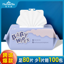 羳냺ֿڝ80ӢBABY WIPESͯ񼈽l