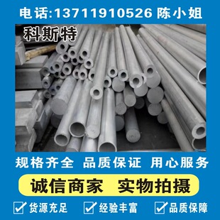 ��˹������SAE4130�t�f�o�p�� 4130�Ͻ�䓹� 30crmo