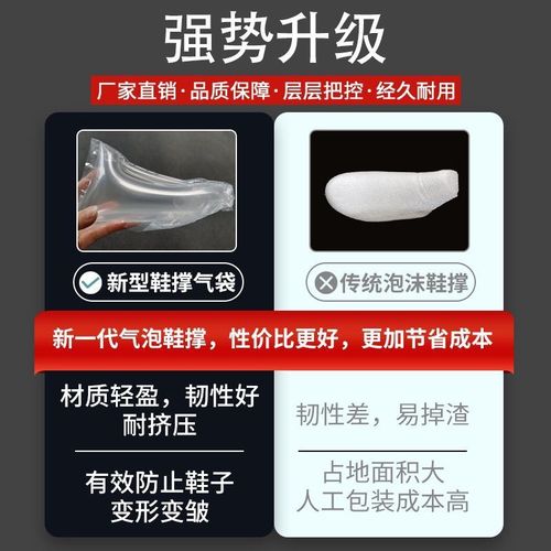 Shoe stretcher inflatable shoe stretcher leather high heels anti-warp shoe device manual airbag anti-wrinkle one-time wholesale batch