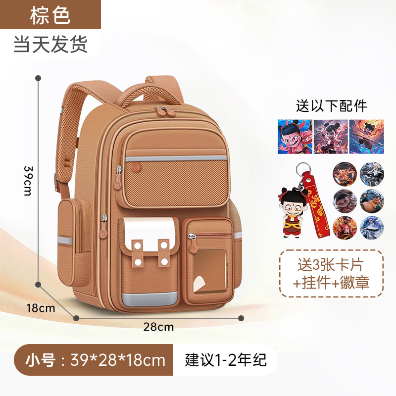 2025 nuevo estilo escuela primaria primer grado cuatro niñas mochilas escolares de tres a seis niñas niños niñas ligeras niñas mochila