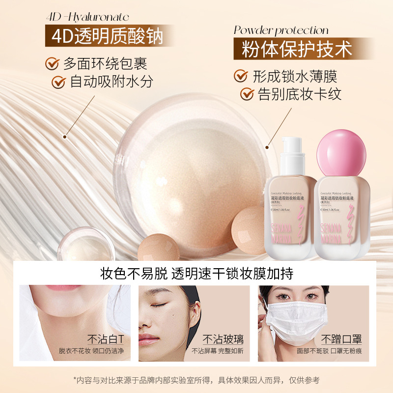 Color Nanna gel concealer maquillaje base líquido natural desnudo maquillaje modificar el tono de la piel mejora la piel base líquido al por mayor