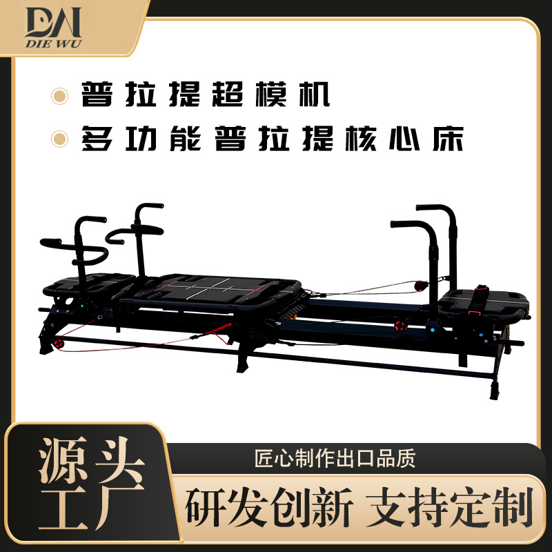 Pilates Core Bed Strength Training Aerobic Exercise Equipment Whole Body Exercise Shaping Megaformer Supermodel Machine