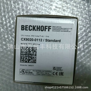 Cx9020-0112 Beckhoff Controller Brand New Spot Price Negotiation