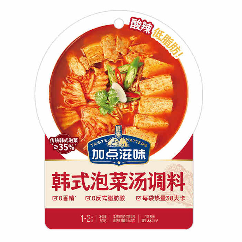 加点滋味日式关东煮寿喜烧泡菜汤避风塘啫啫煲调味料汤底火锅清淡|undefined
