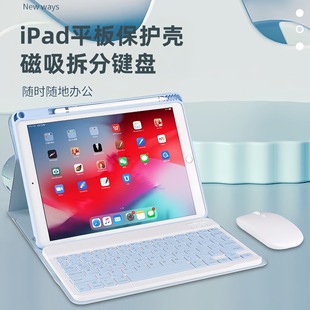 �m��iPadAir610��11��ƽ�屣�o�׎��P�ۿɳ���{���I�P�������o��