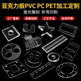 其他有机玻璃;亚克力加工;收纳盒