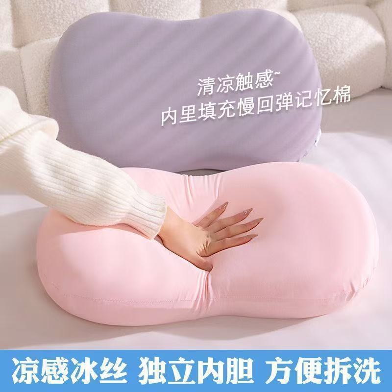 冰丝猫肚枕记忆棉枕头夏季肚皮枕颈椎睡眠办公室床上枕头靠垫抱枕|undefined