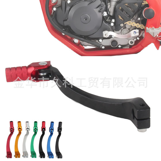 NC250 300 450 Off-road Motorcycle Modified Aluminum Alloy Foldableing Gear Lever Gear Shift Lever