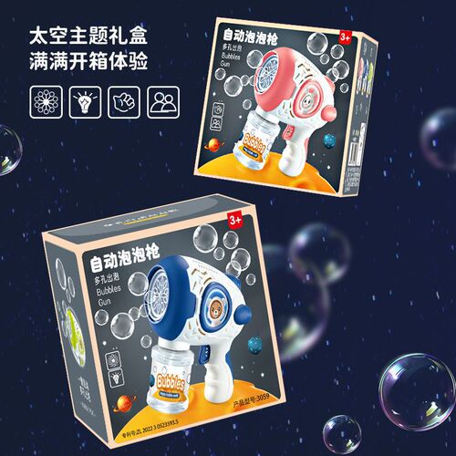 Luminous Bubble Gun Gatling Electric Bubble Machine Children's Small Toy Night Market Street Stall Wholesale Bubble Water
