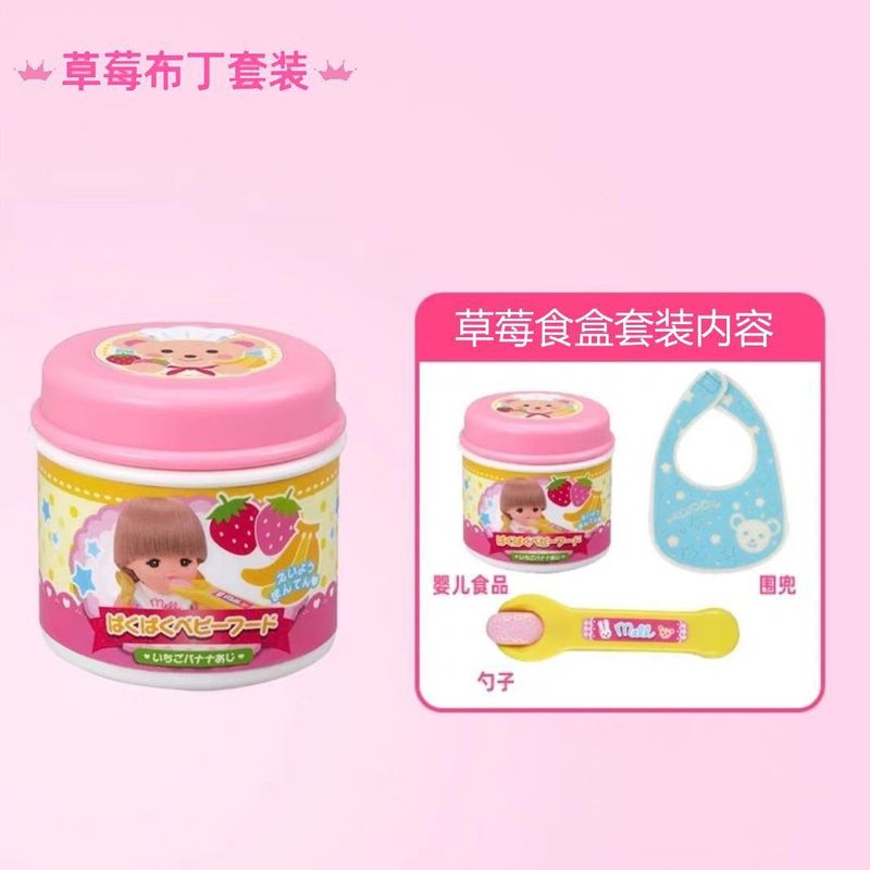 咪拉面套装进餐喂食食物玩具日式配件儿童过家家女孩露礼物全套|undefined