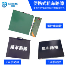 阻车器便携交通高速破坏胎手动路障8米自动遥控7米绿色阻车器